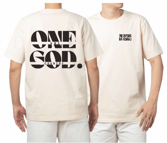 Jesus Is King T-shirt